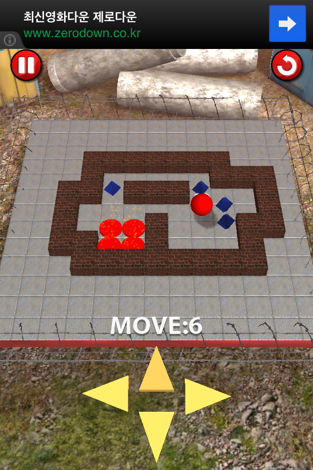 Screenshot PushPush3D Screenshot PushPush3D